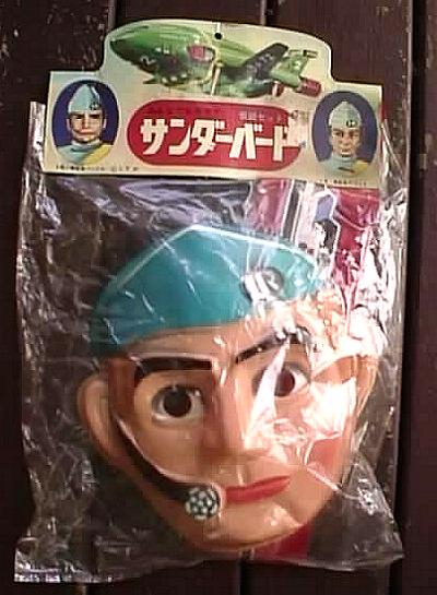 THUNDERBIRDS COSTUME SET - PLASTIC - JAPAN - 1960s, toy is in NRFB condition. Includes child-sized vest and vac-u-form mask